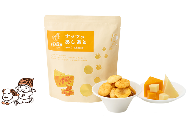 ナッツのあしあとチーズ