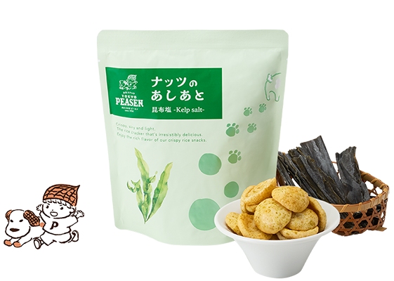 ナッツのあしあと塩昆布