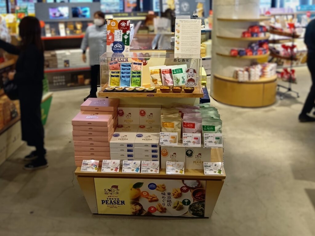 守谷サービスエリア 下り お土産